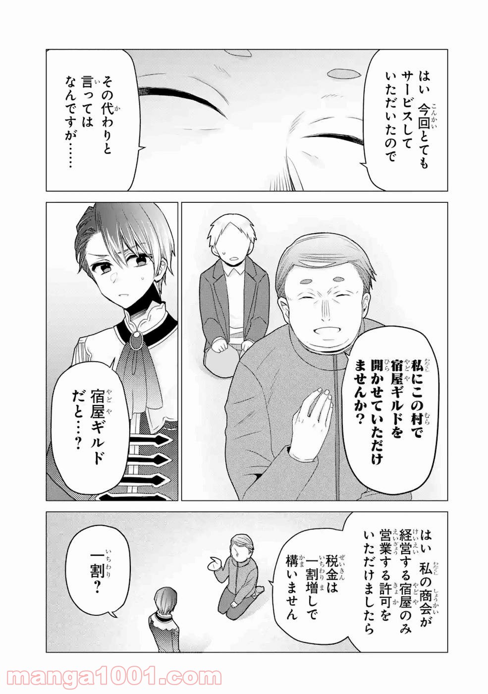 P29