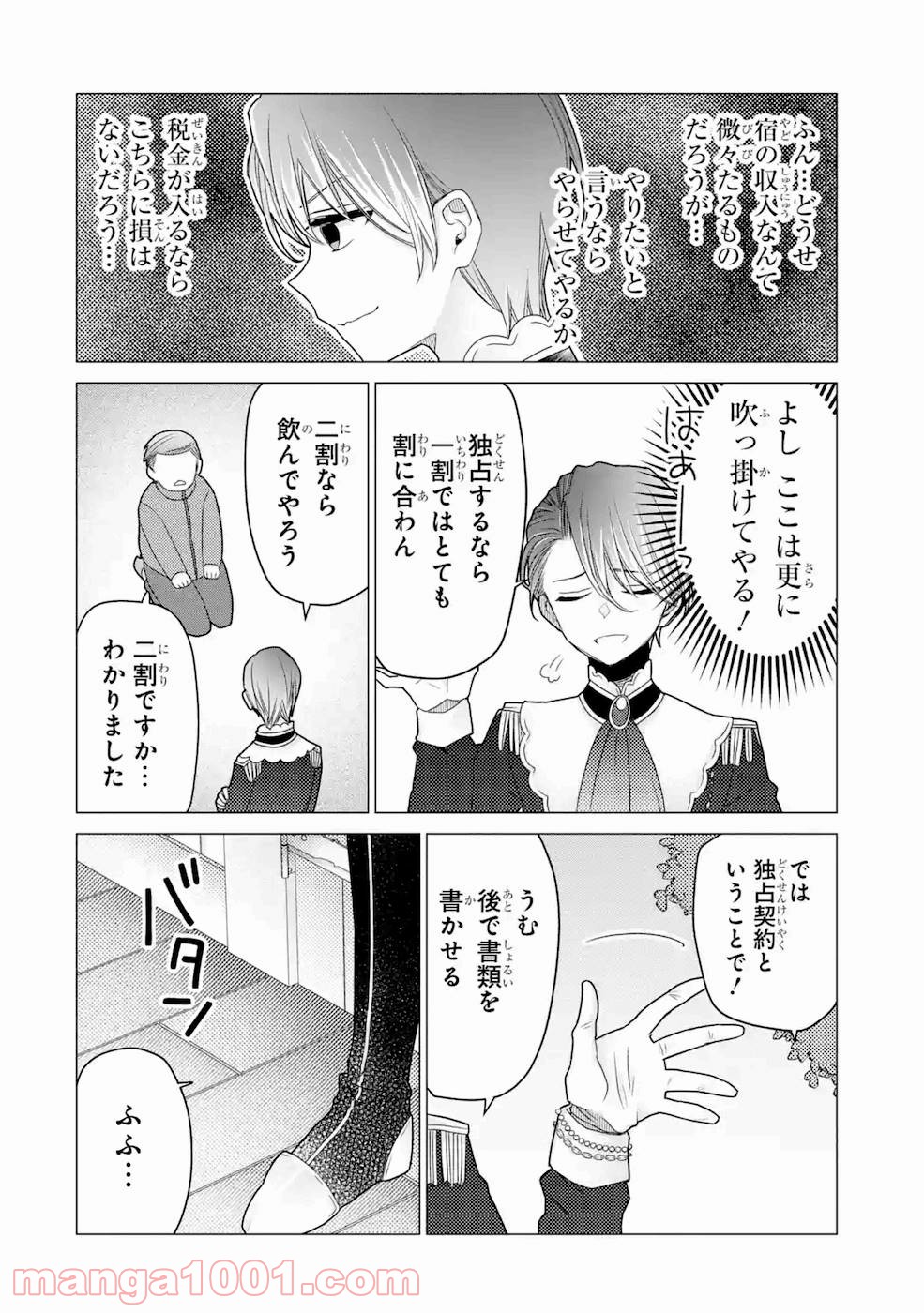 P30