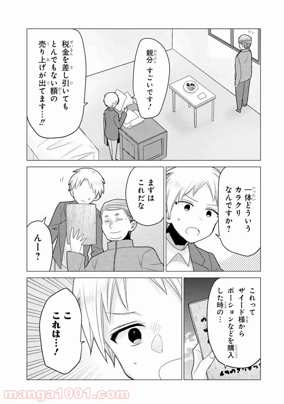 P35
