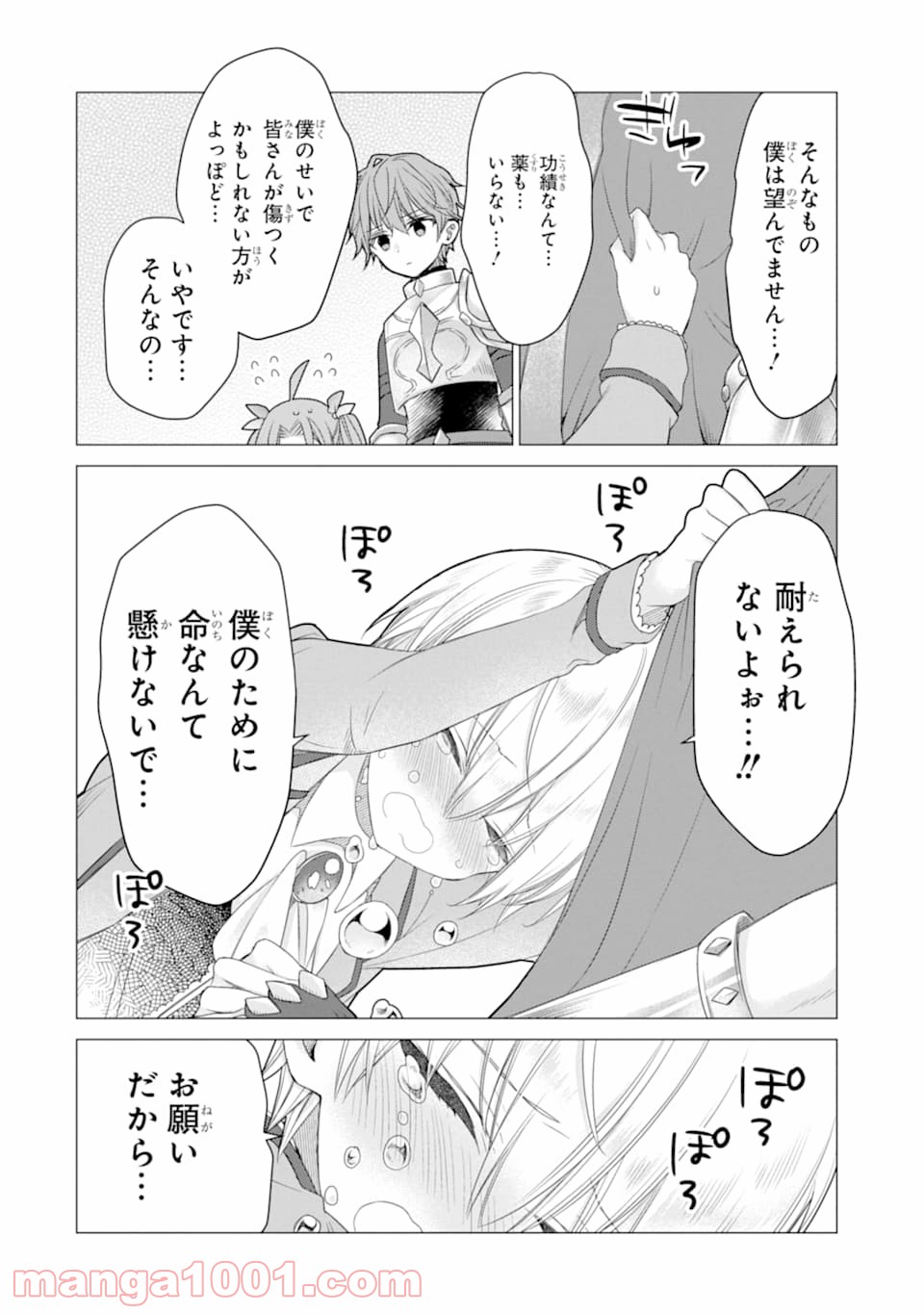 P10