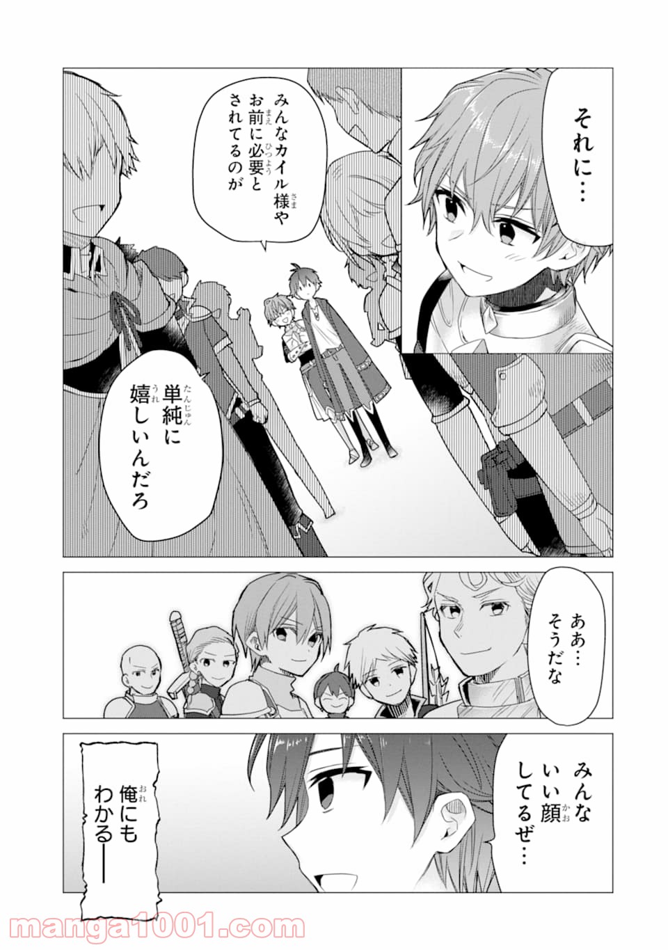 P25