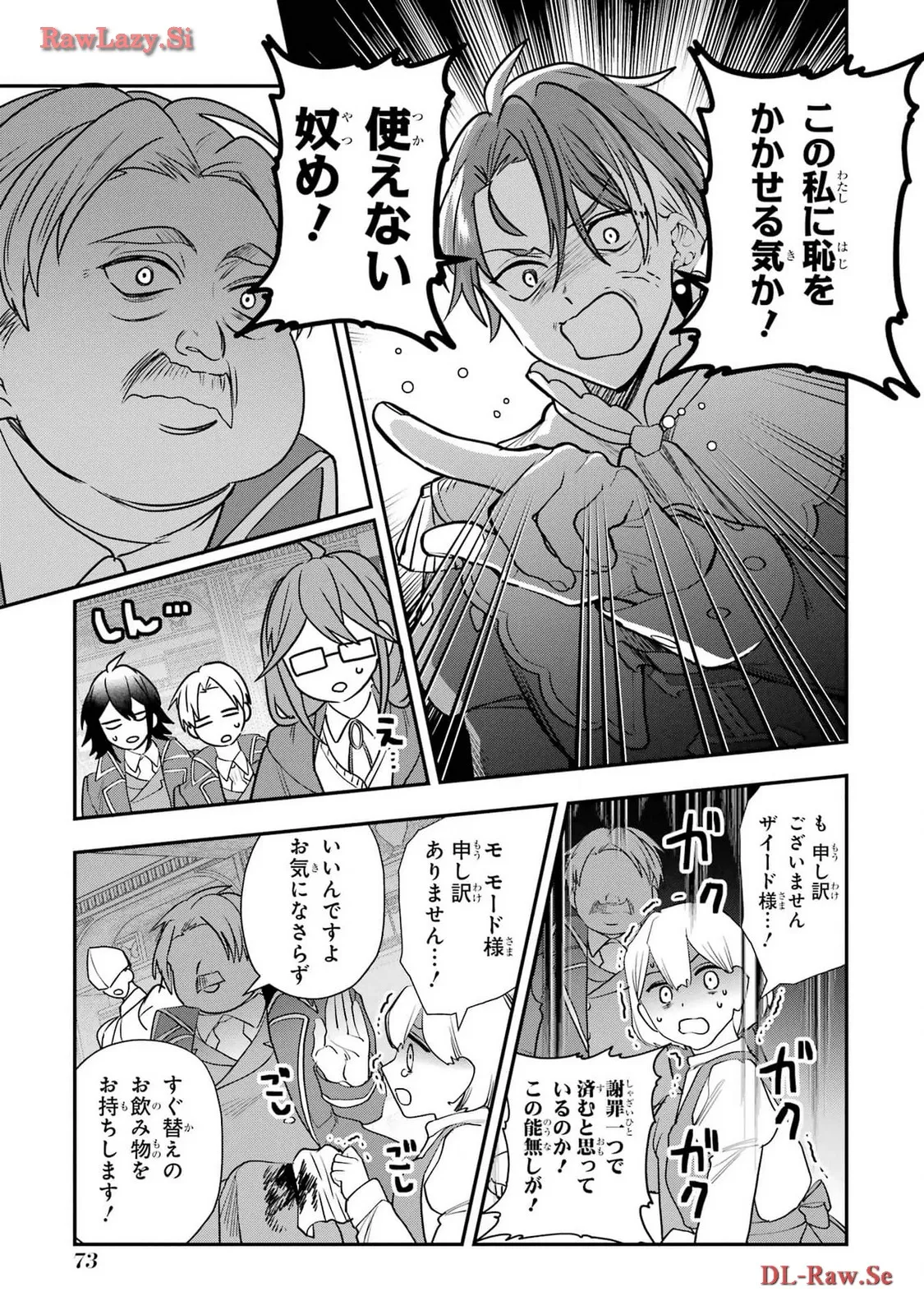 P33