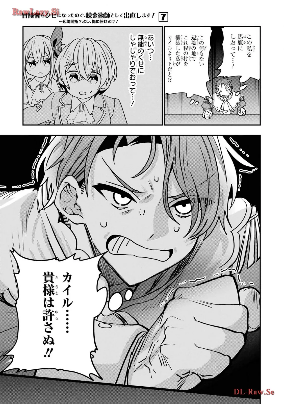 P43