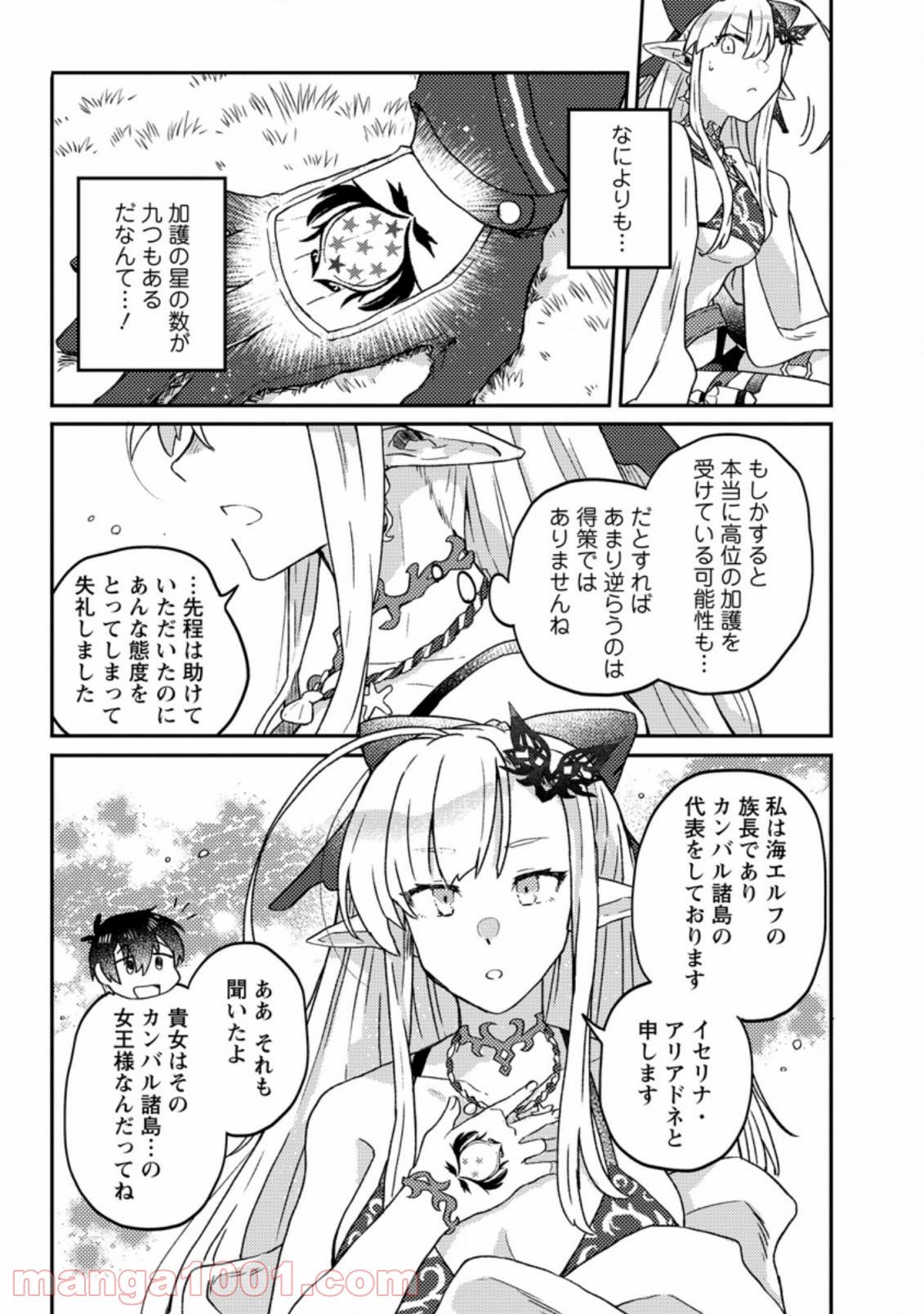 P25