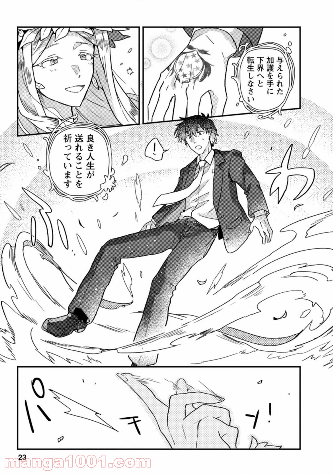 P10