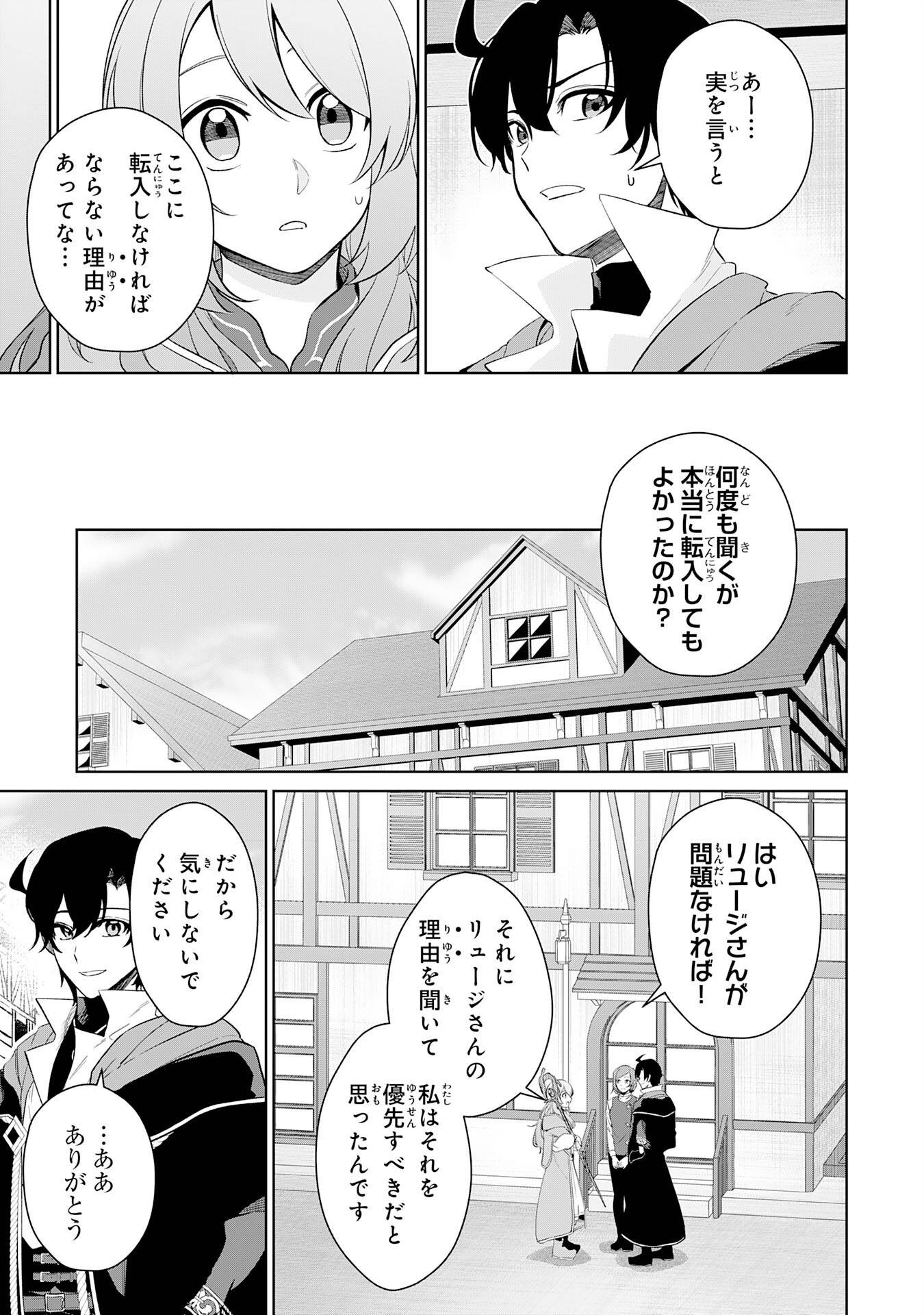 P21