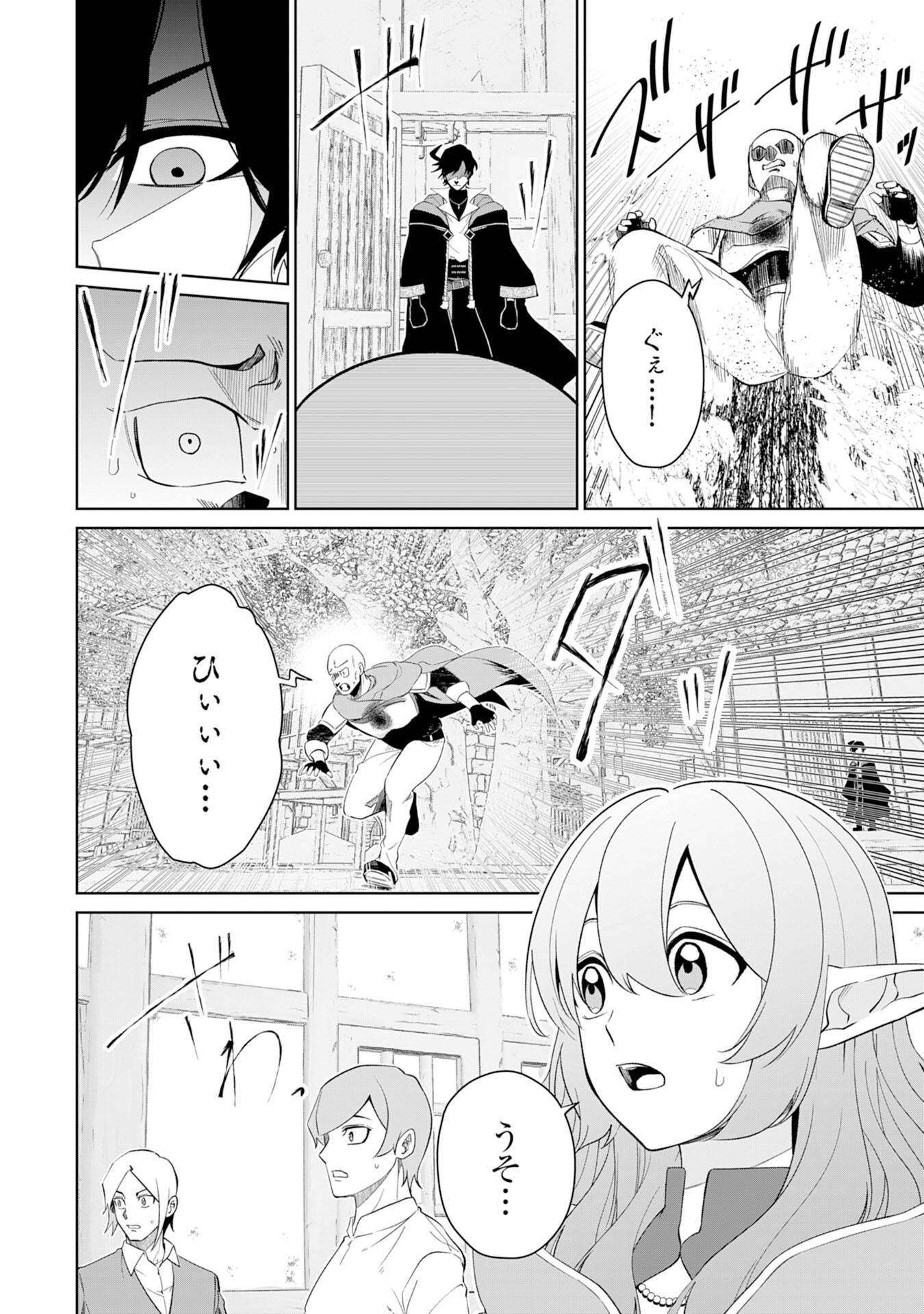 P28