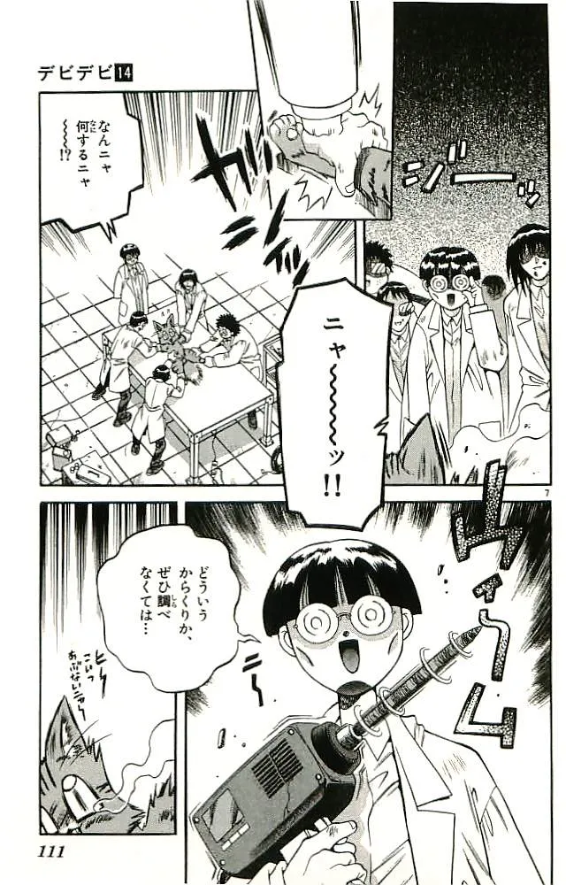 P49