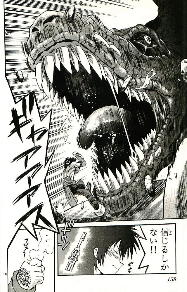 P28