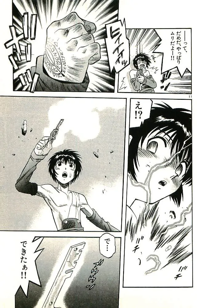 P29