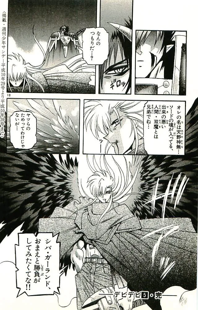 P54