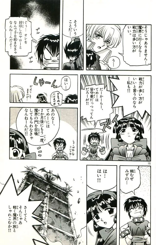 P39