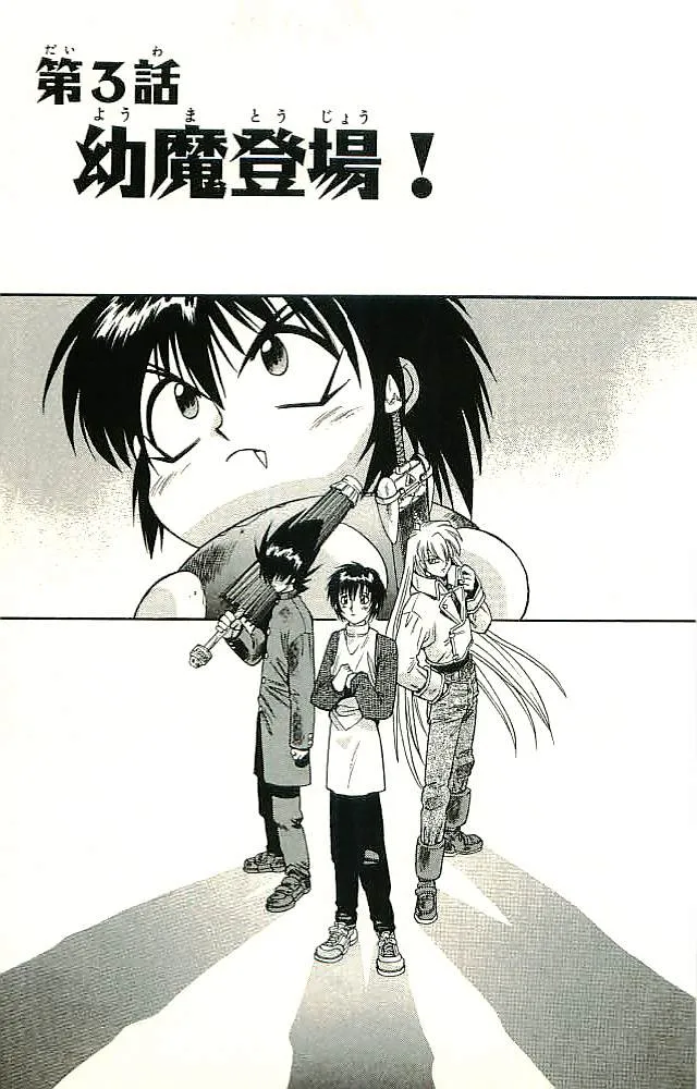 P43