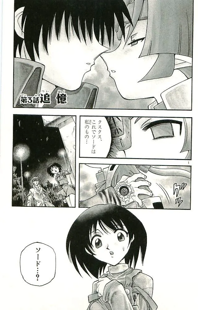 P43