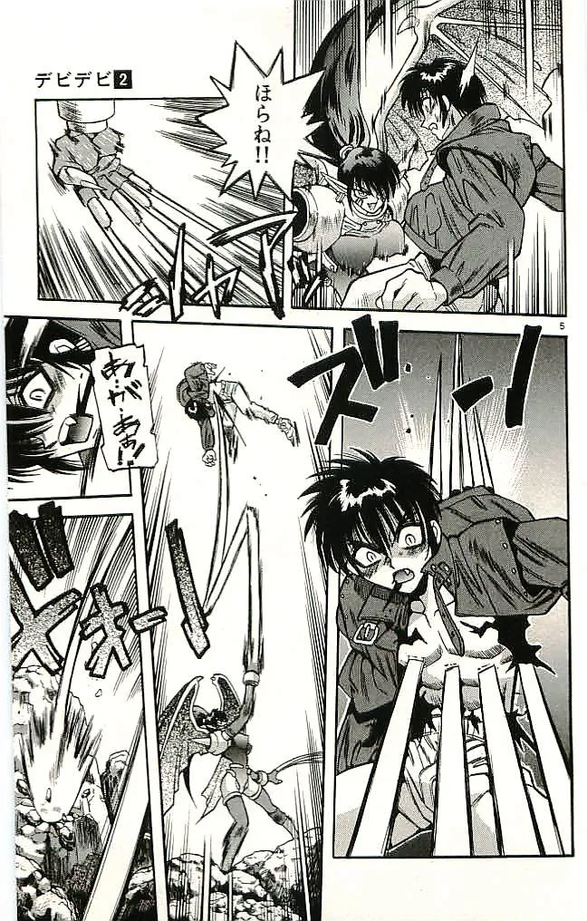 P23