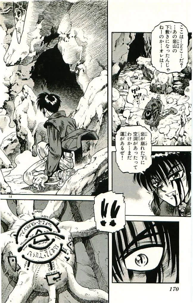 P32