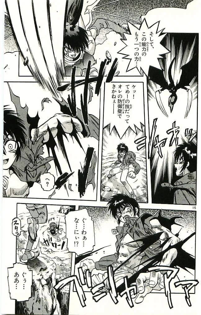 P51