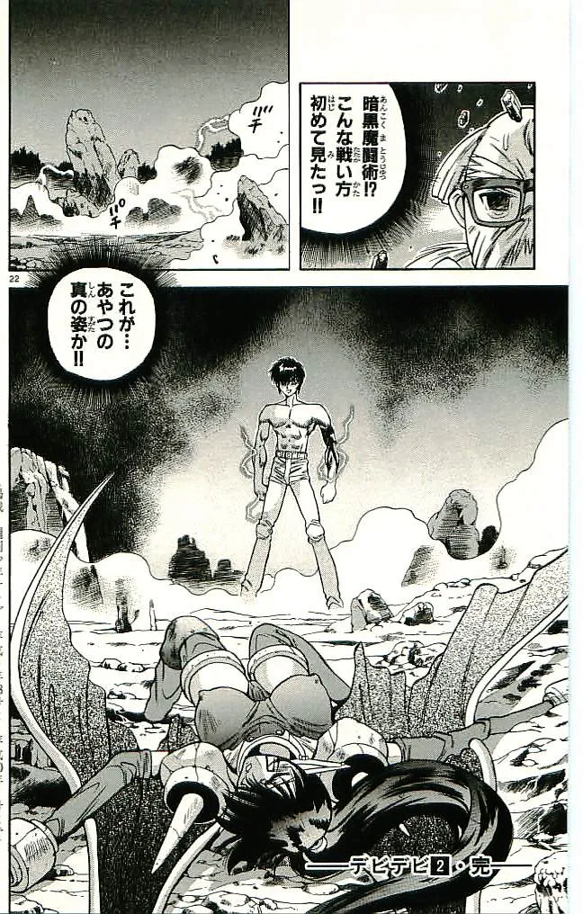 P58