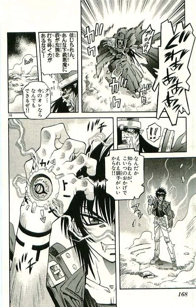 P48