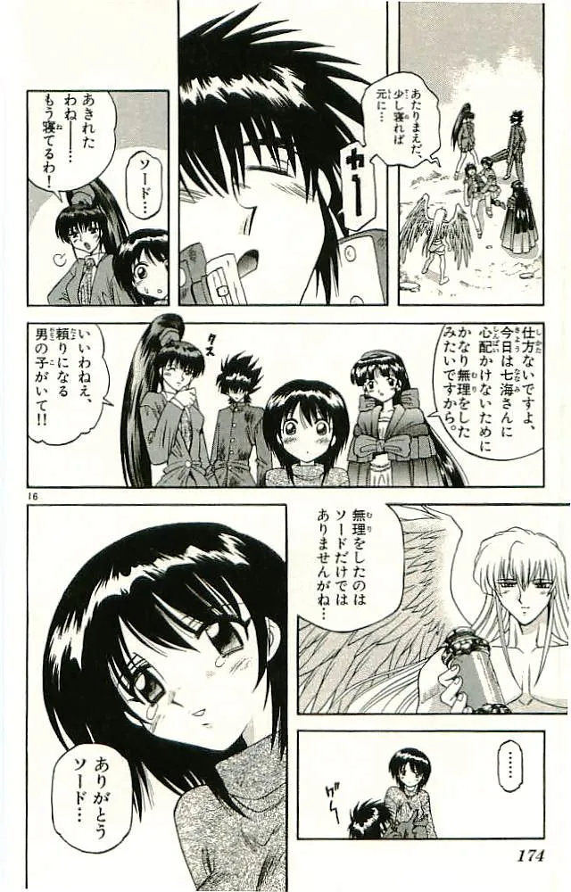 P54