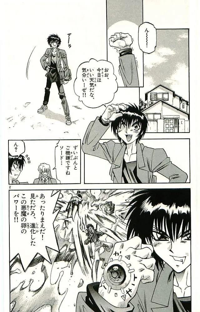 P58
