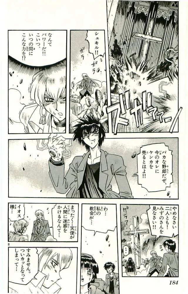P64