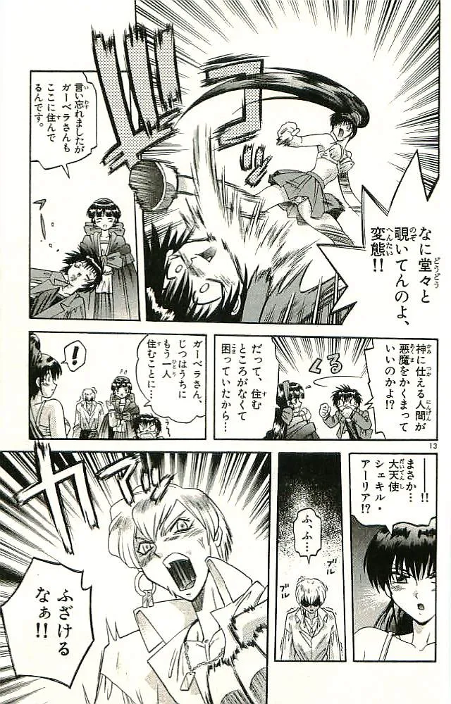 P69