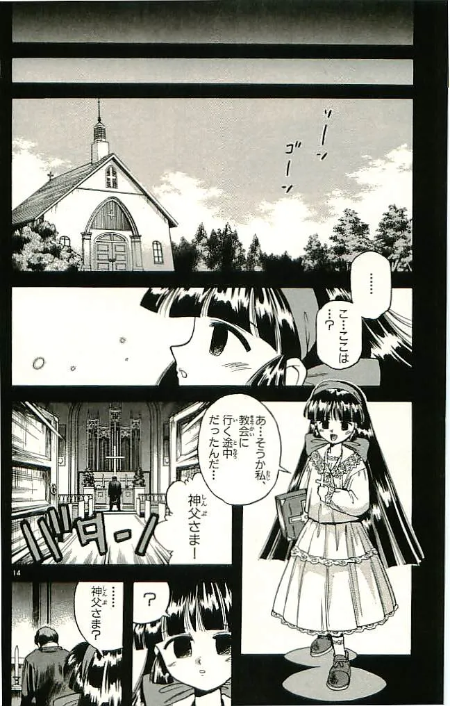 P38