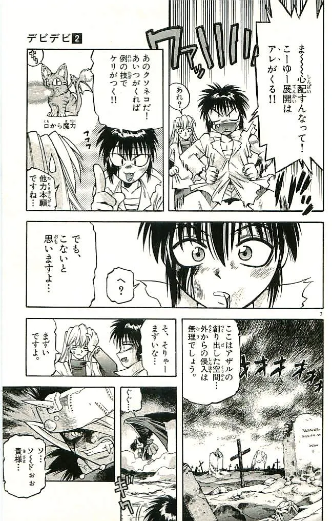 P49
