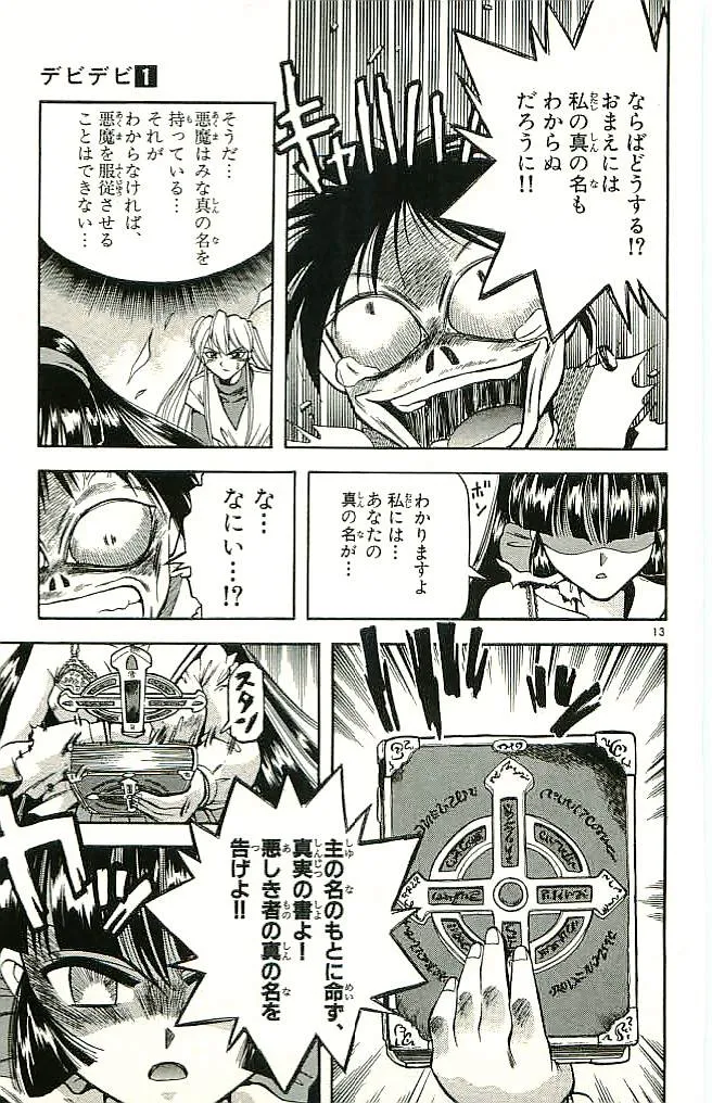 P49