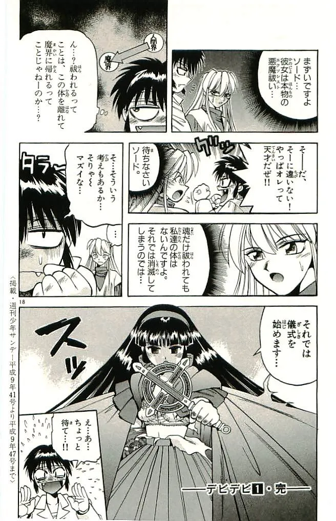 P54