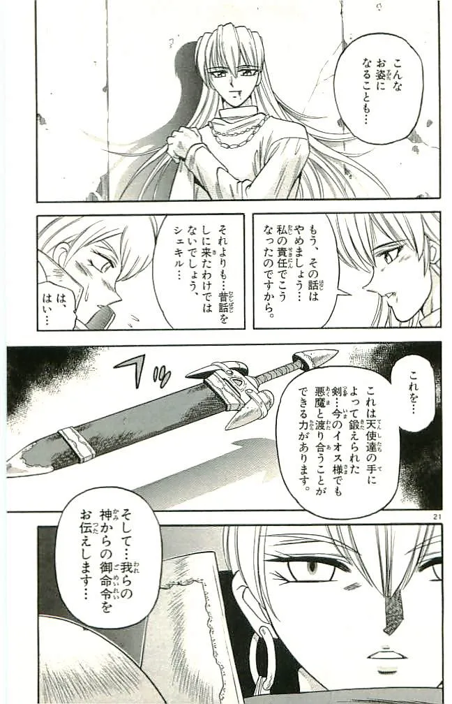 P21