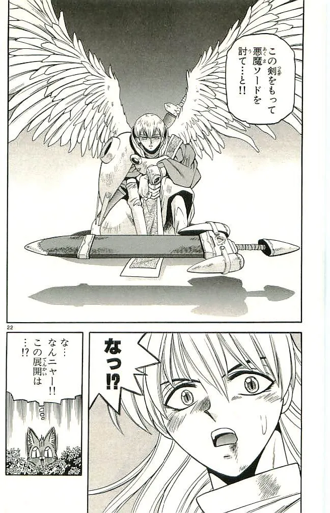 P22