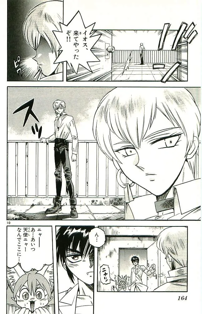 P32