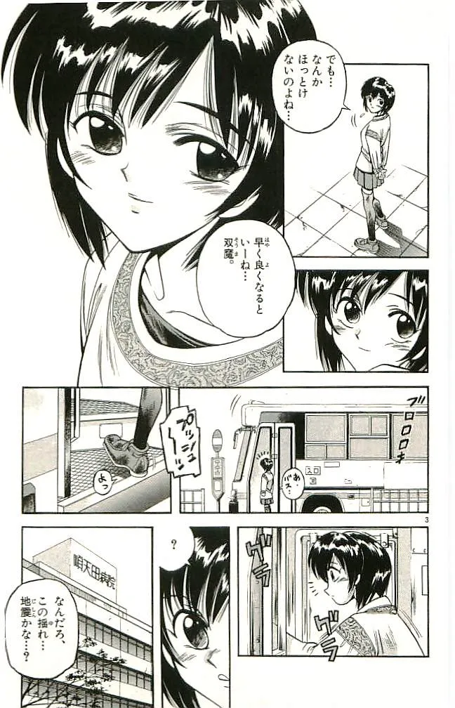P43