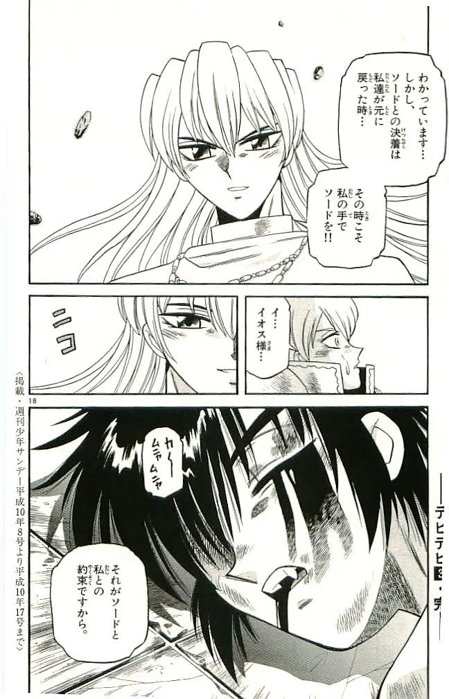 P58