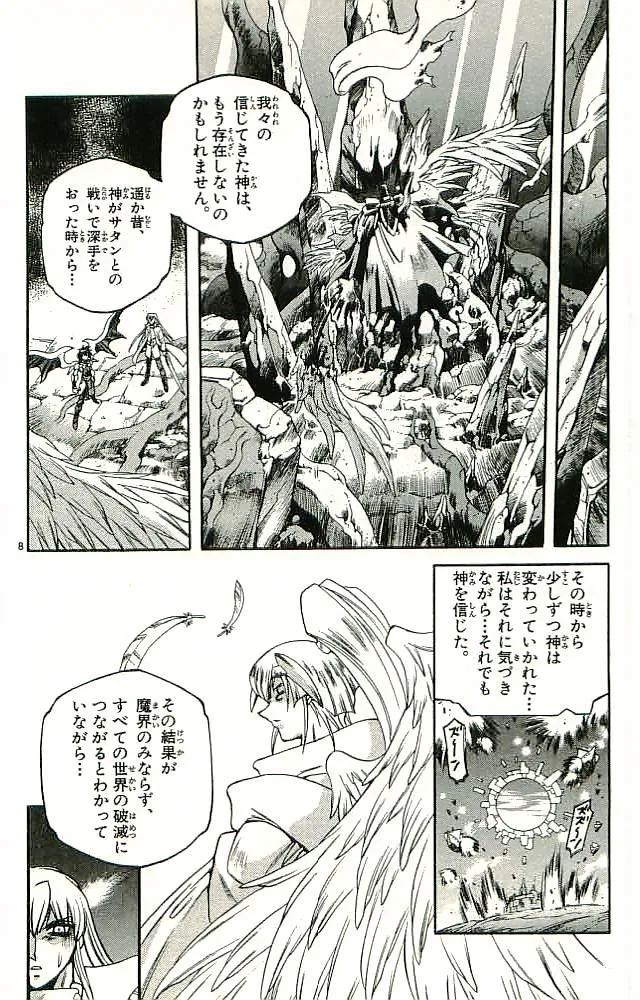 P44