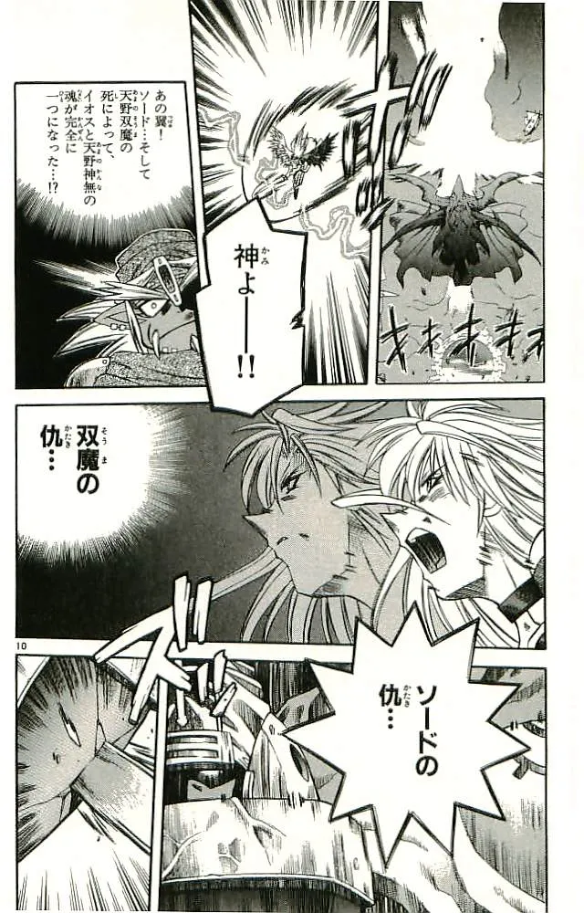 P64