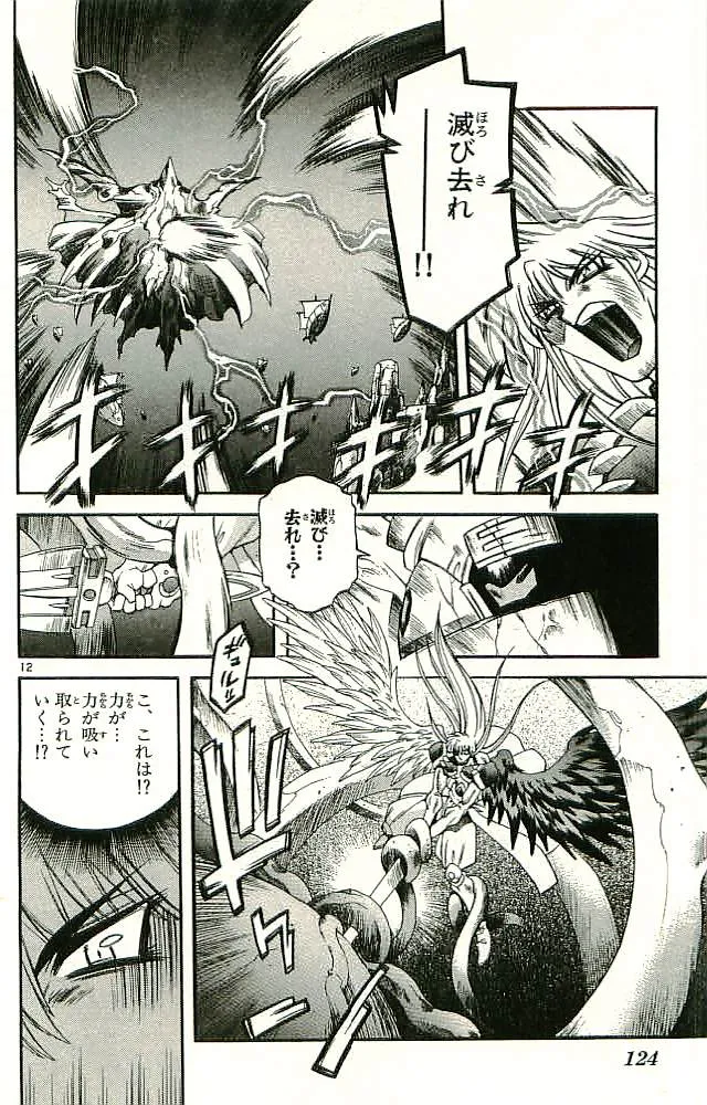 P66