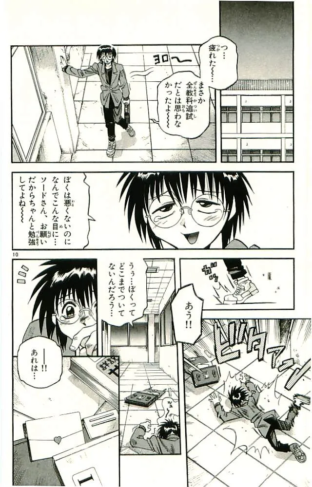 P28