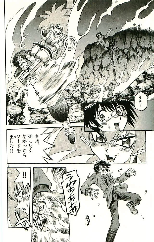 P38