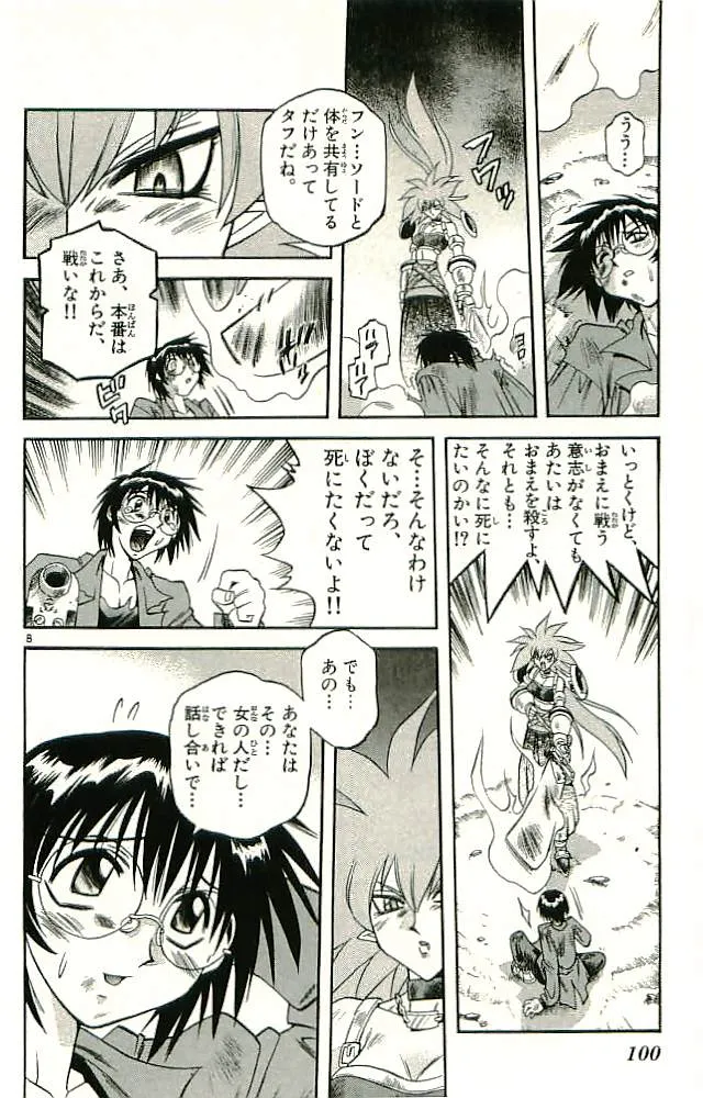 P44