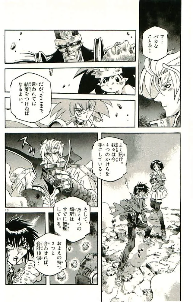 P68