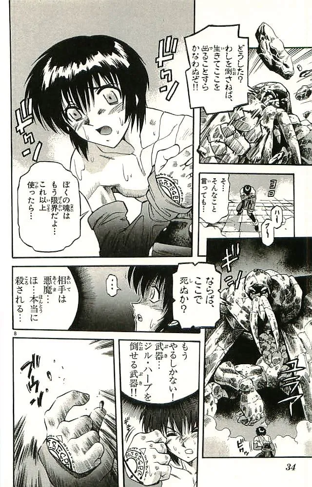 P36
