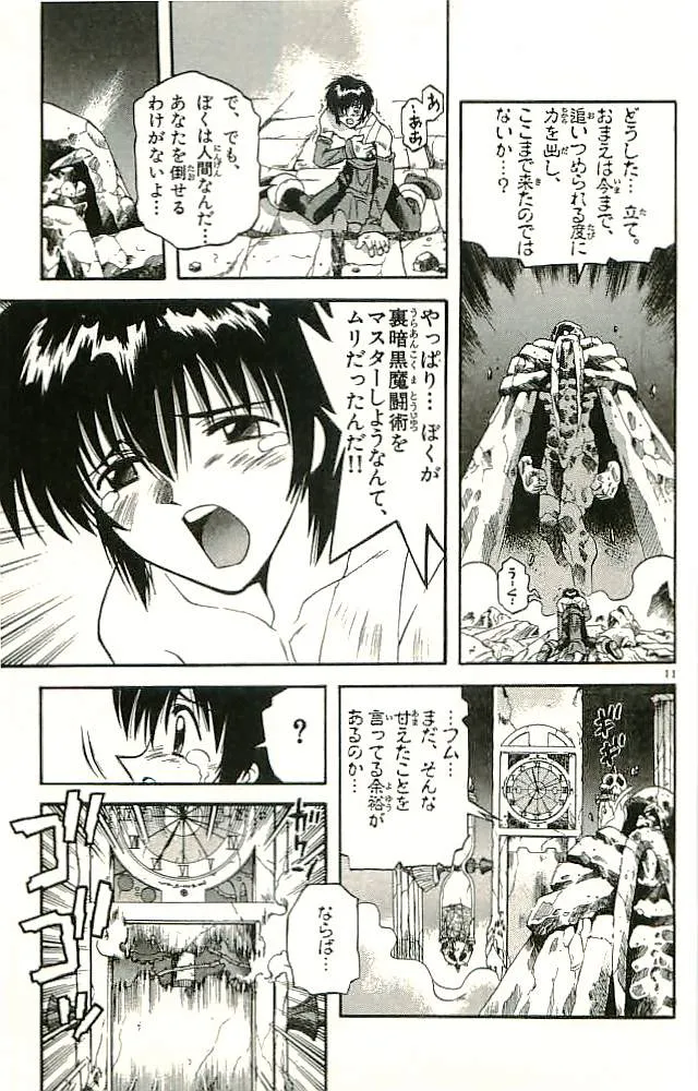P39