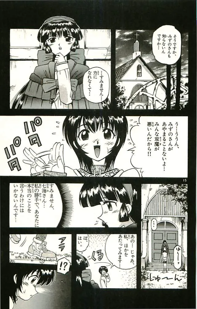 P43