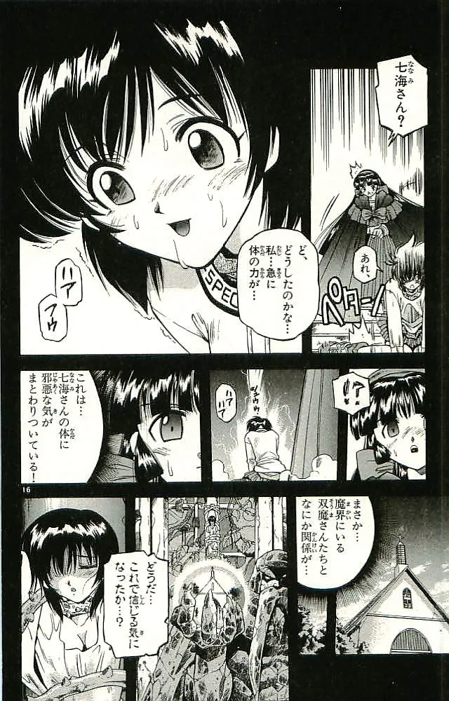 P44