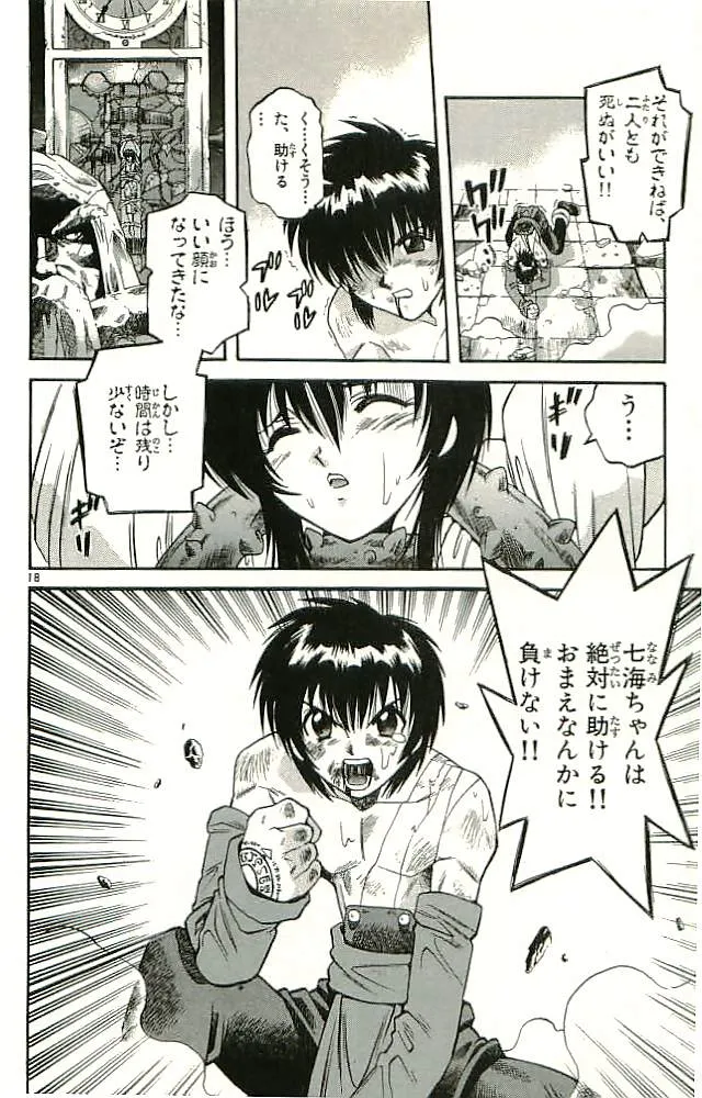 P46