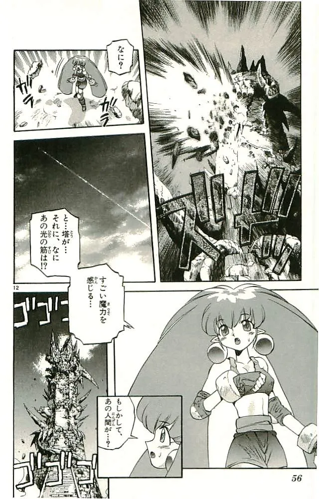 P58