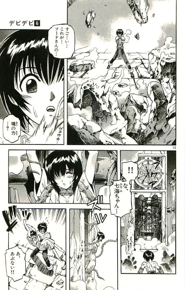 P59